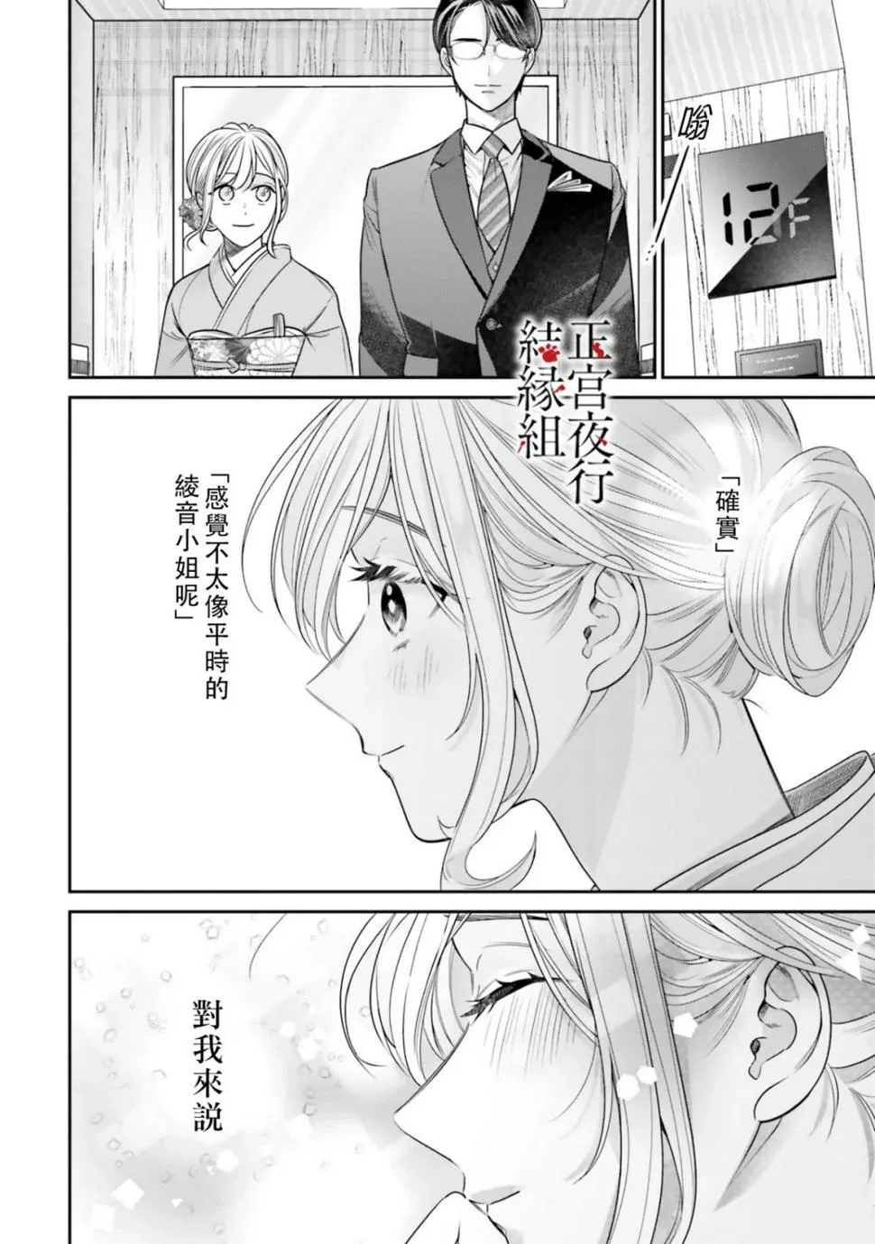 第04话 第22页