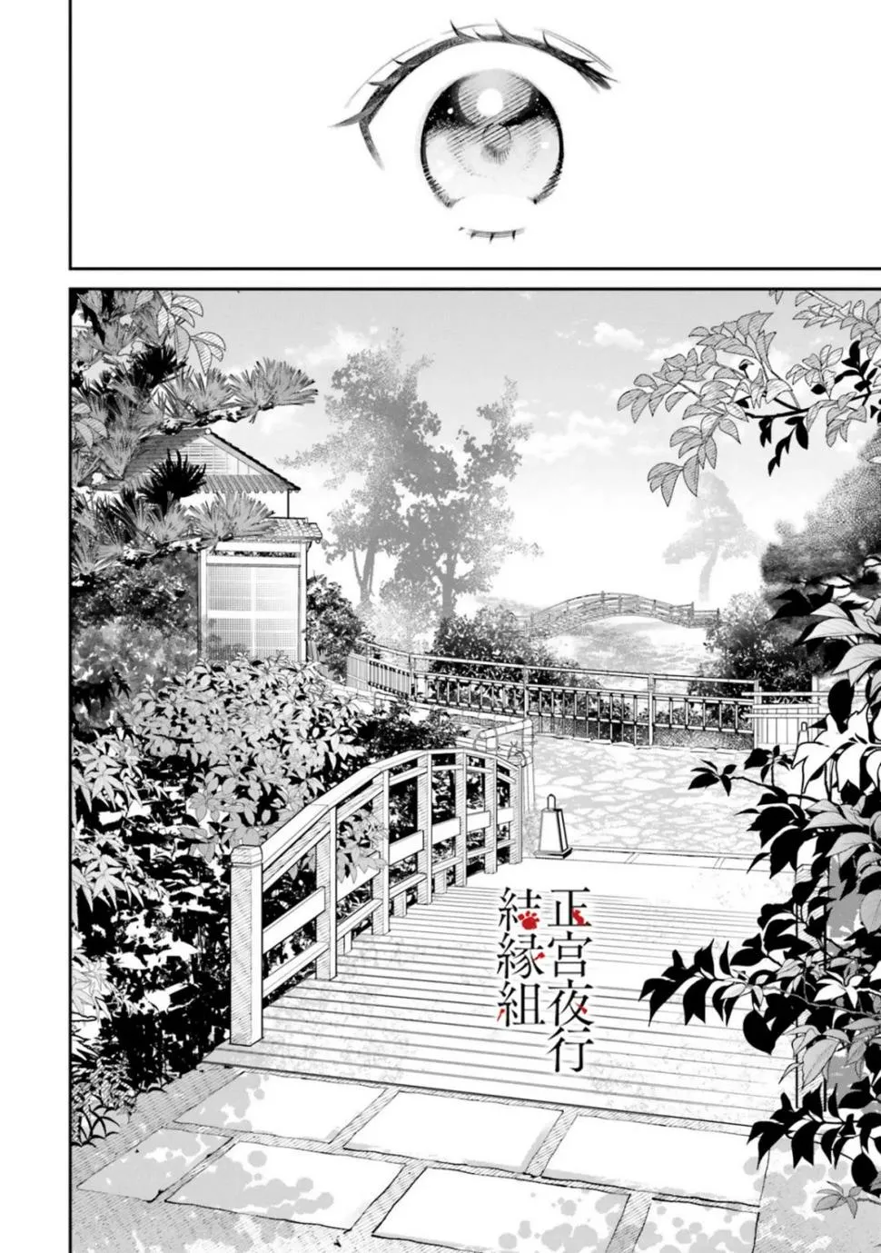 第04话 第24页