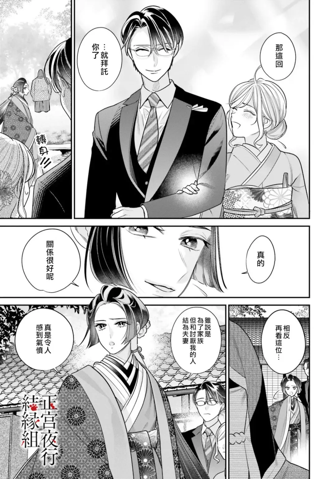 第05话 第21页