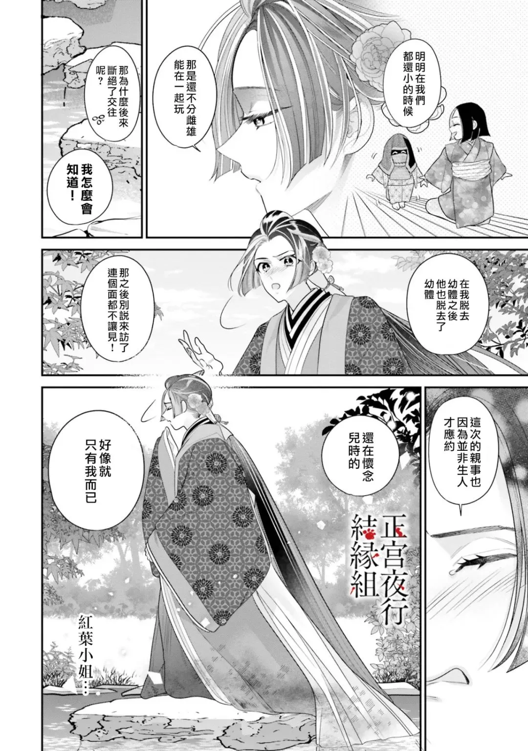 第05话 第22页