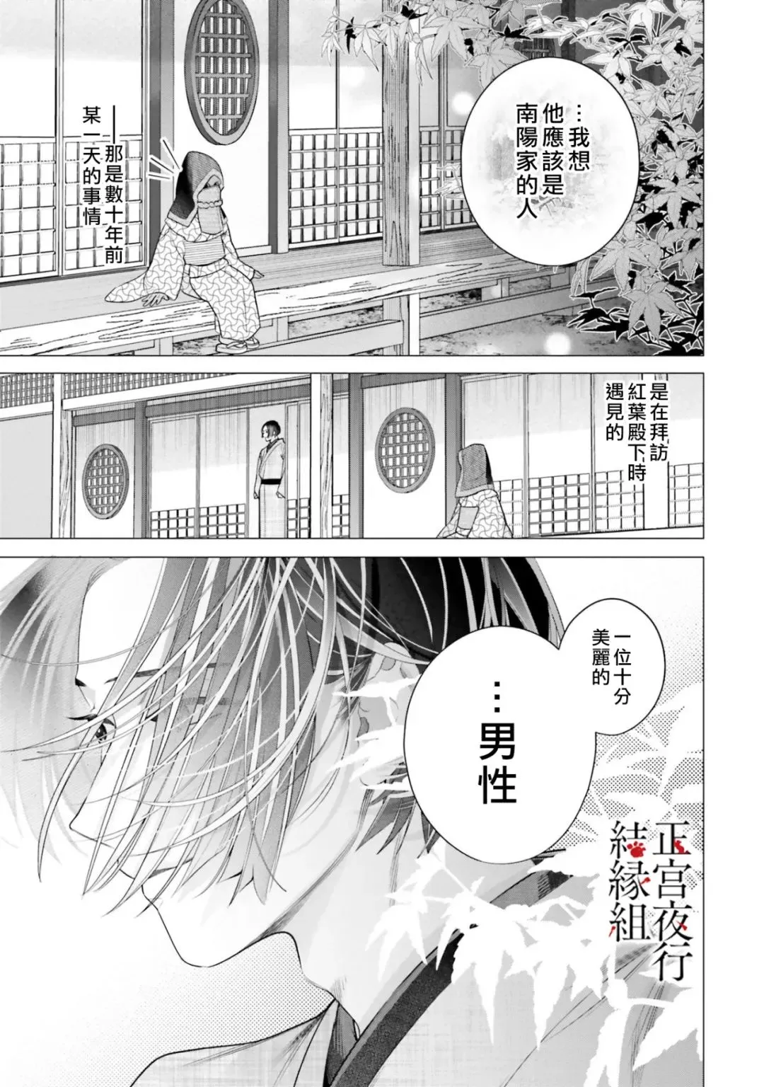 第05话 第35页
