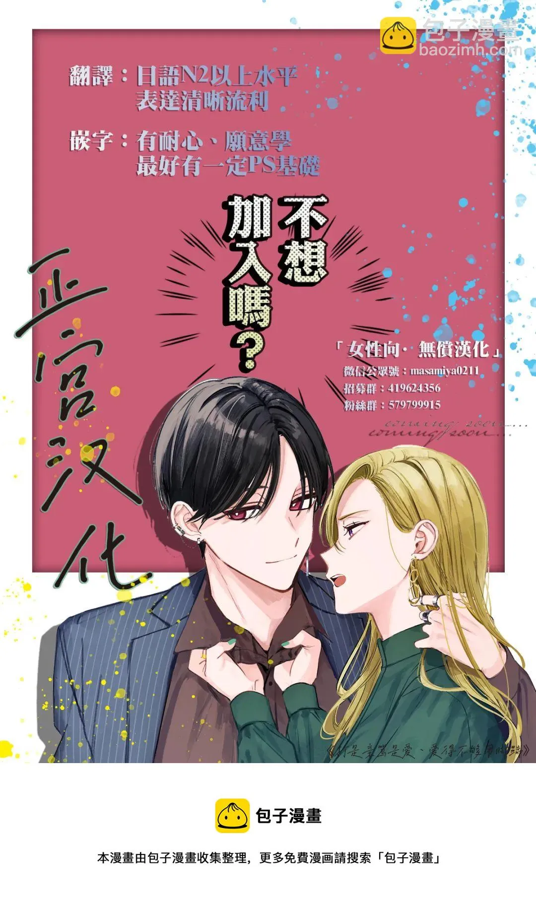 第05话 第39页