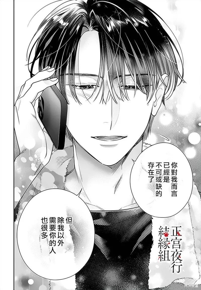 第12话 第22页