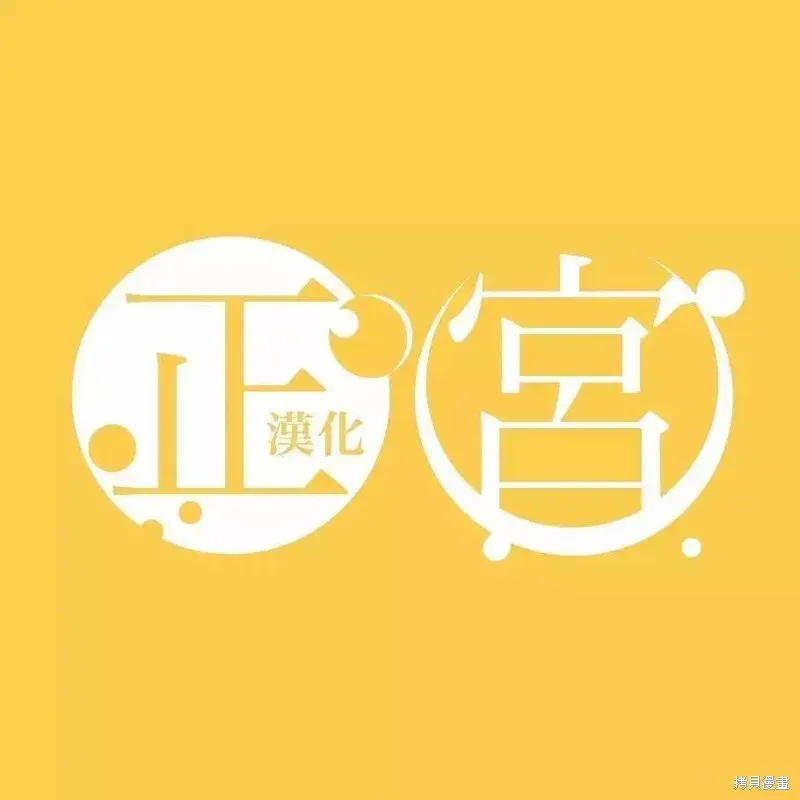第12话 第32页