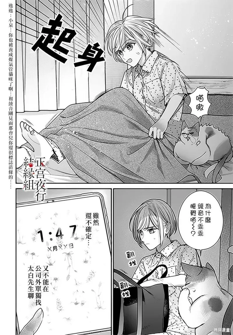 第13话 第5页