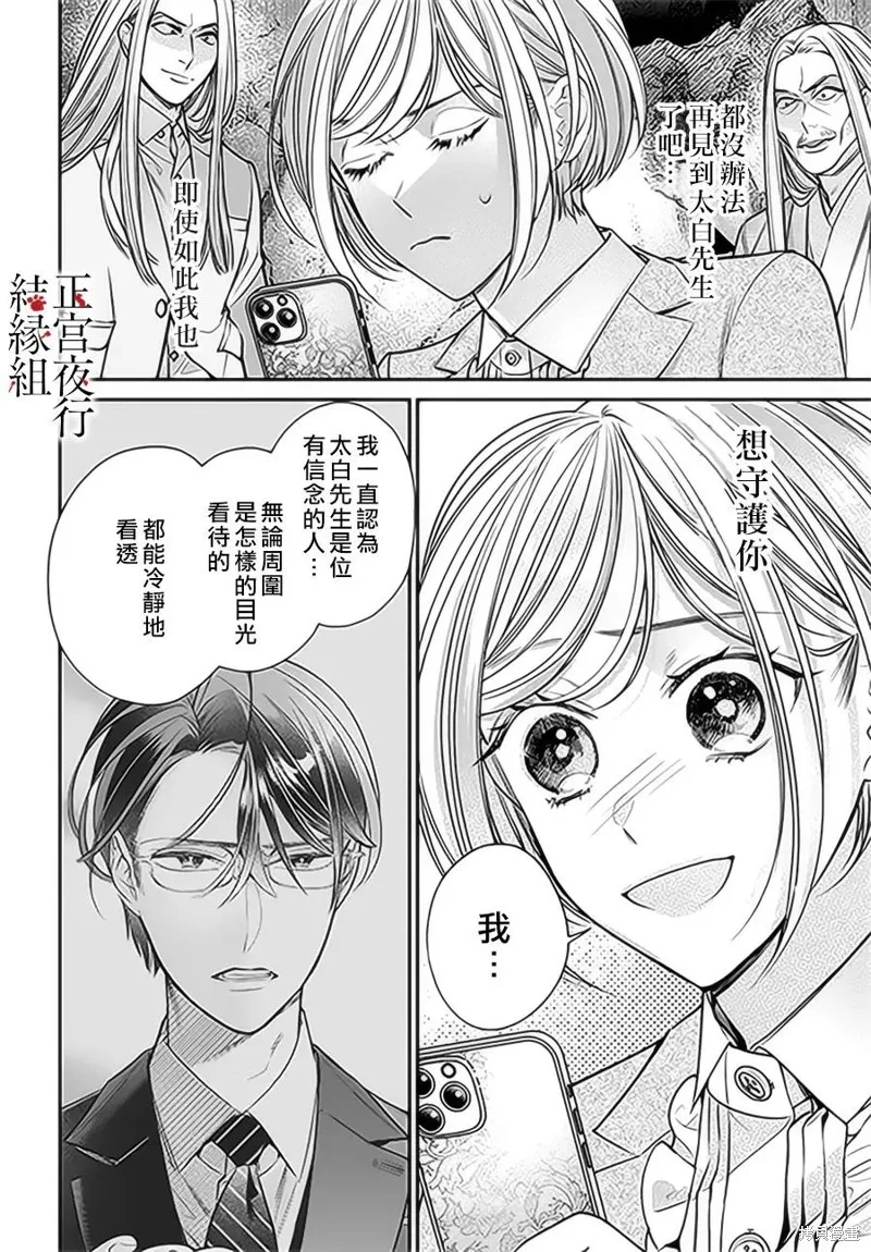 第14话 第17页
