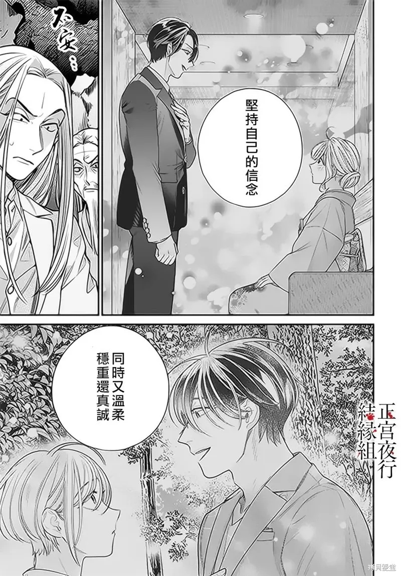 第14话 第18页