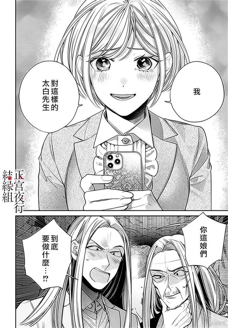 第14话 第19页