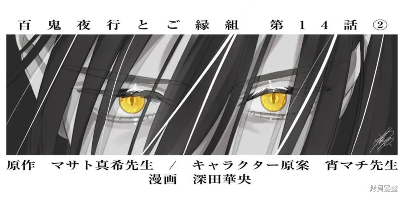 第14话 第21页