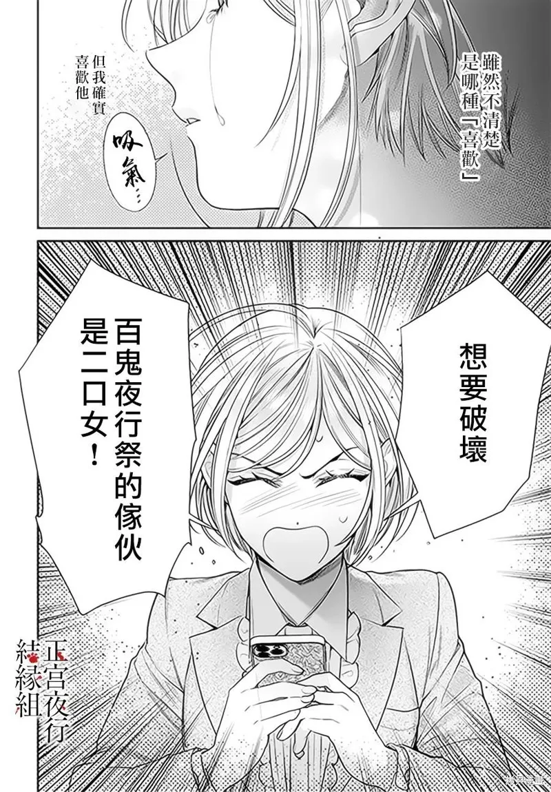 第14话 第22页