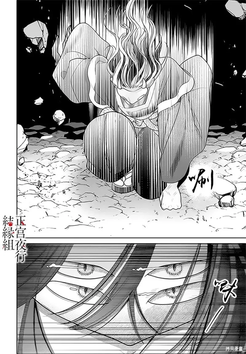 第14话 第28页
