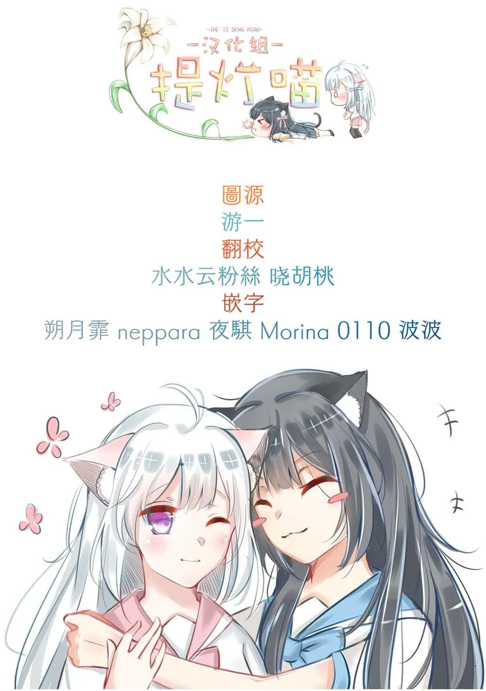 第1话 第14页
