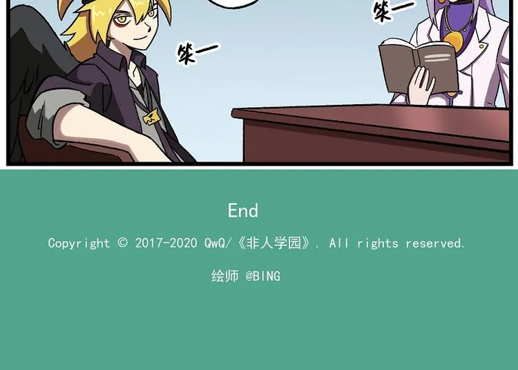 新年新气象-12 终止符 第11页