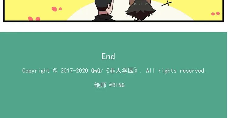 新年新气象-11 果然还是豆豆 第9页