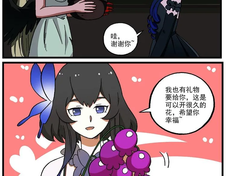 新年新气象-8 写诗 第8页