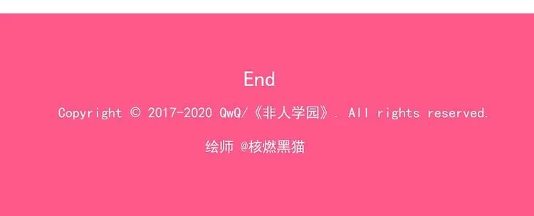 新春番外-8 新春快乐 第14页