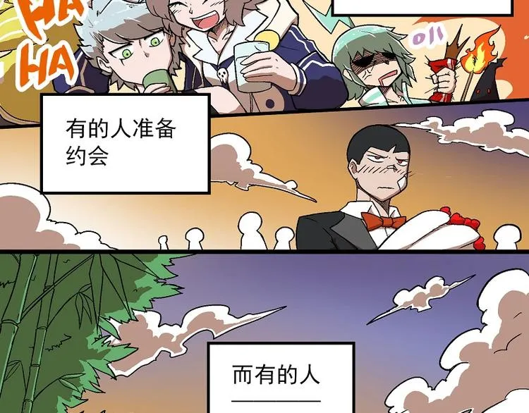 新春番外-5 可怜加班汪 第2页