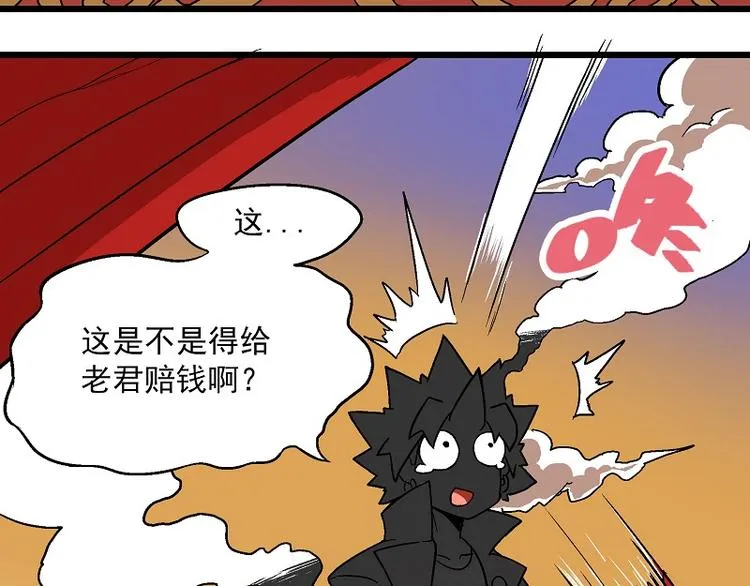 新春番外-5 可怜加班汪 第12页