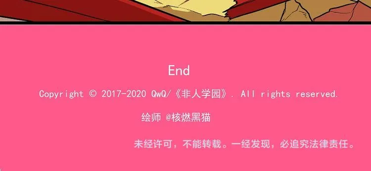 新春番外-5 可怜加班汪 第14页