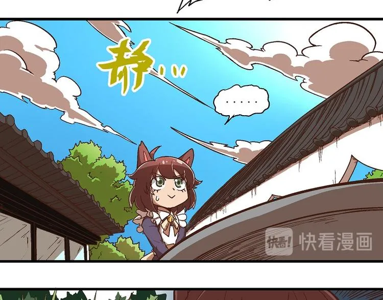 新春番外-3 历史重演 第5页