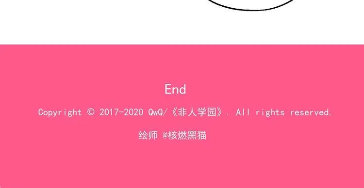 新春番外-3 历史重演 第15页