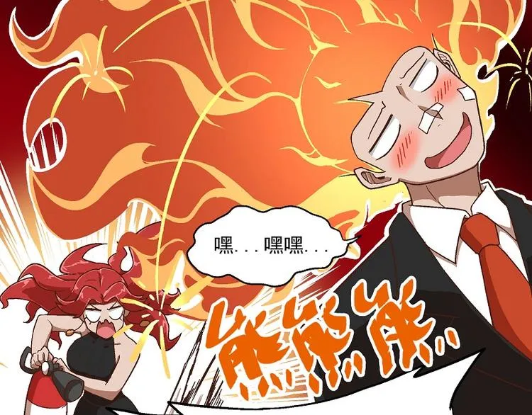 新春番外-4 赤仔的胜利 第14页