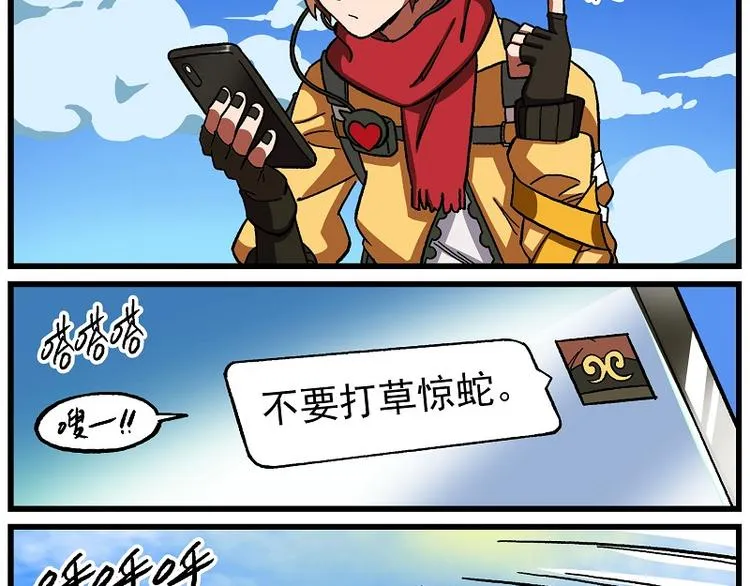 新年新气象-5 运筹 第2页