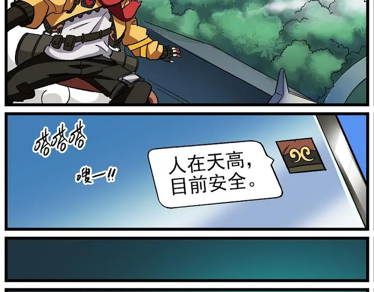 新年新气象-5 运筹 第4页