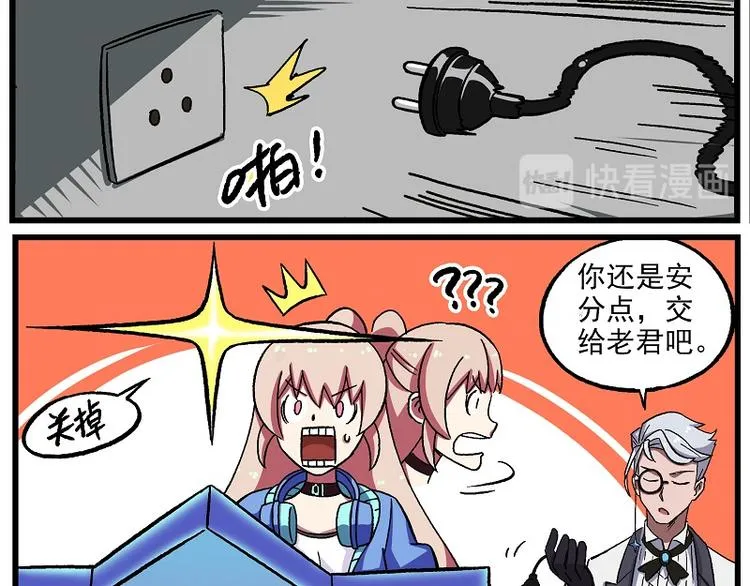 新年新气象-5 运筹 第6页