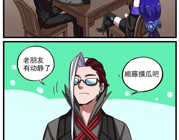 新年新气象-5 运筹 第8页