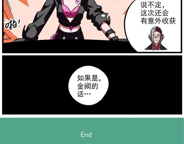 新年新气象-5 运筹 第10页