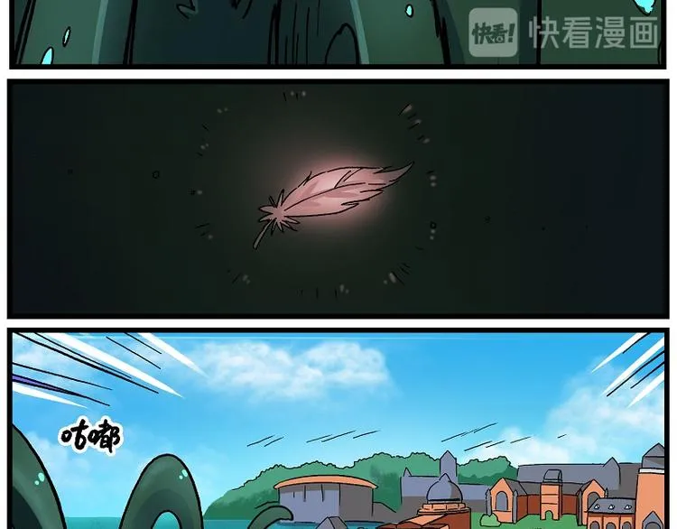 新年新气象-4 草蛇灰线 第9页