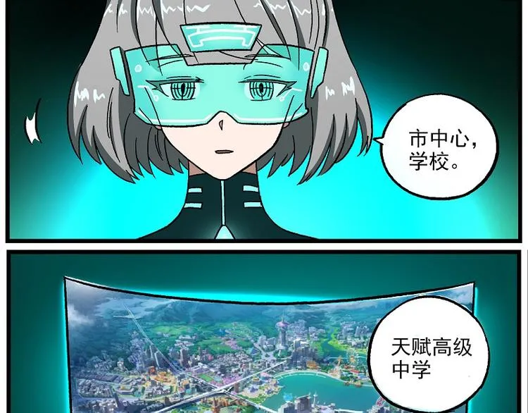 新年新气象-4 草蛇灰线 第11页