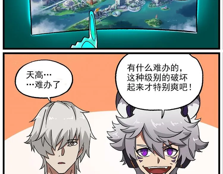 新年新气象-4 草蛇灰线 第12页