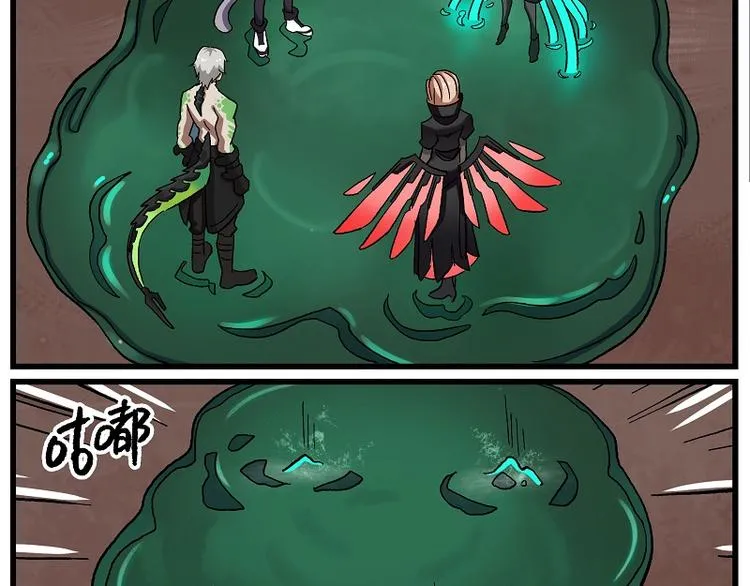 新年新气象-4 草蛇灰线 第14页