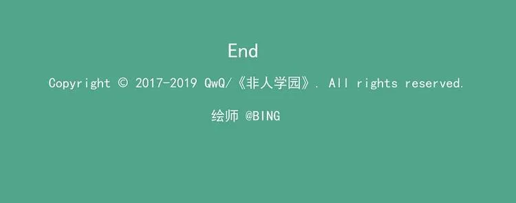 新年新气象-3 寻常 第12页