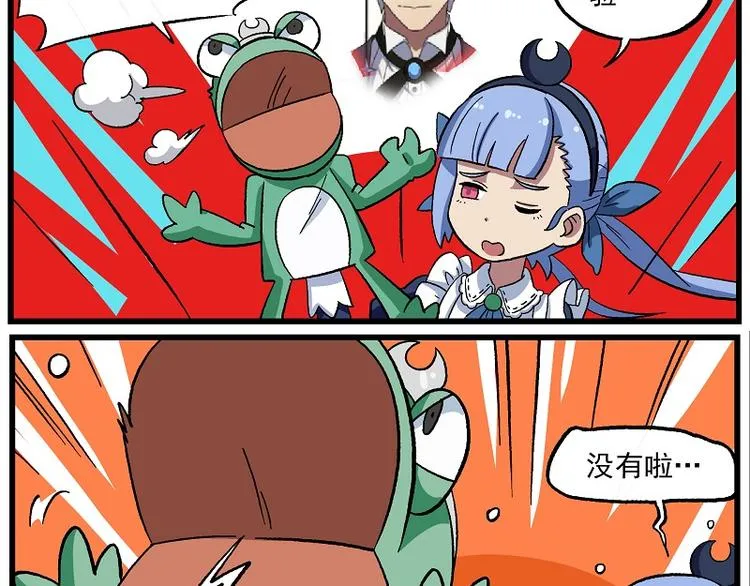 新年新气象-2 交流障碍 第3页