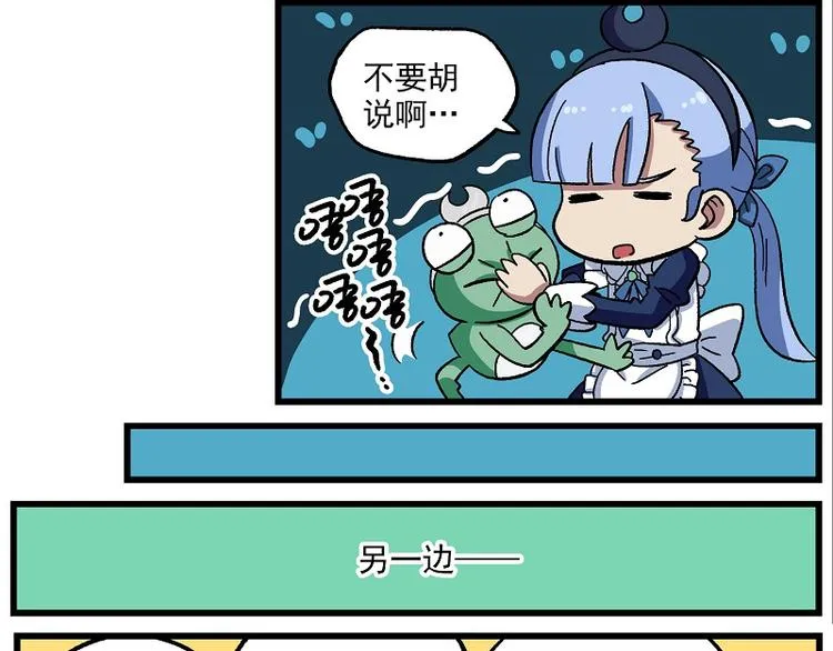 新年新气象-2 交流障碍 第5页