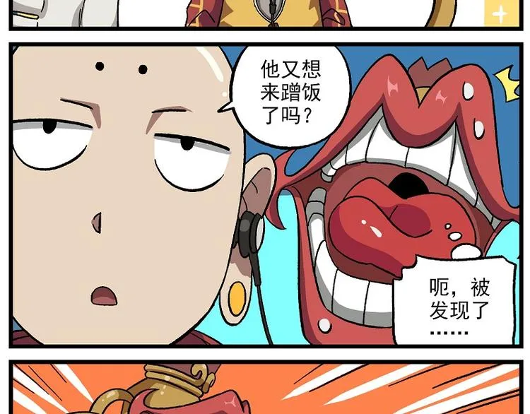 新年新气象-2 交流障碍 第7页