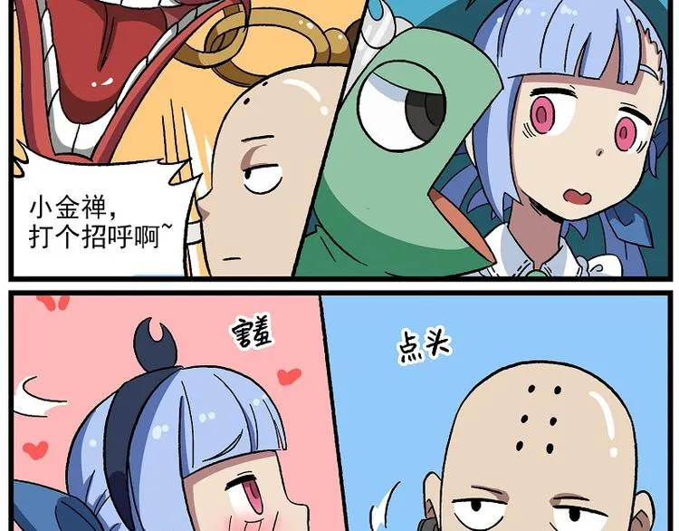 新年新气象-2 交流障碍 第10页