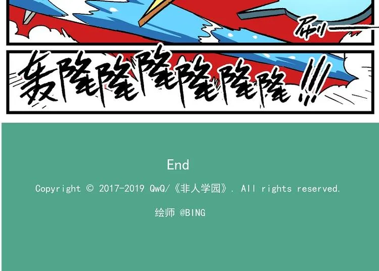 新年新气象-2 交流障碍 第15页