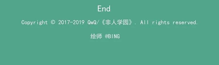 波澜-22 互相感谢 第10页