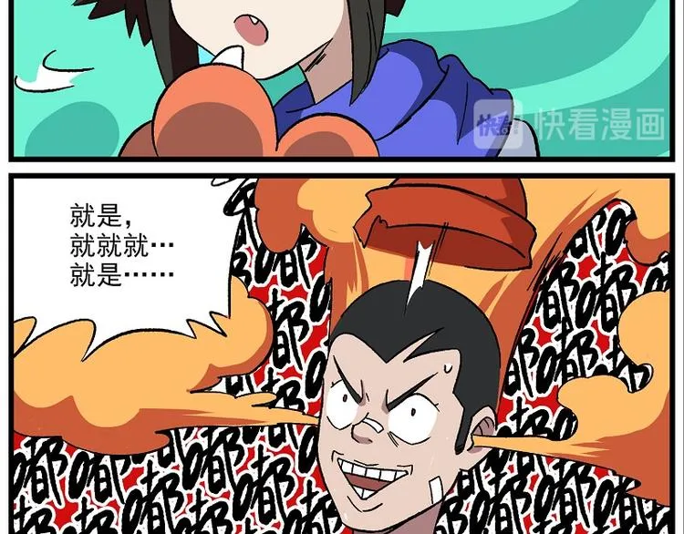圣诞番外3 槲寄生之吻2 第5页