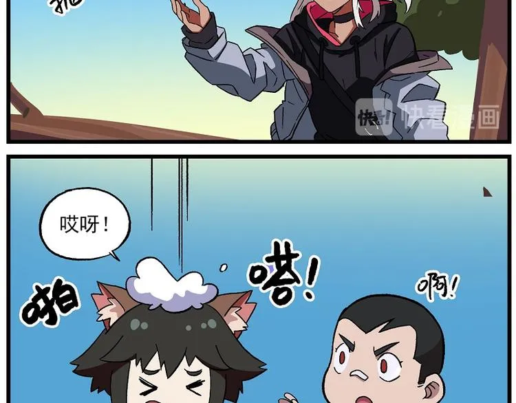圣诞番外3 槲寄生之吻2 第9页
