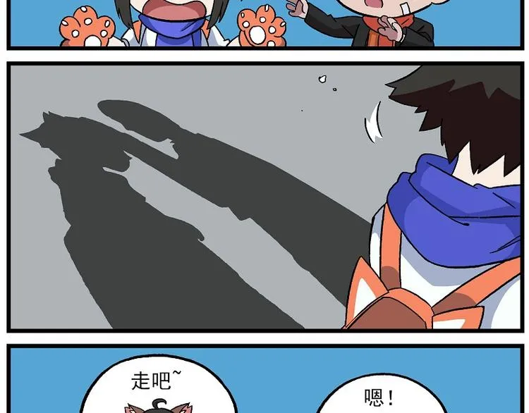 圣诞番外3 槲寄生之吻2 第10页