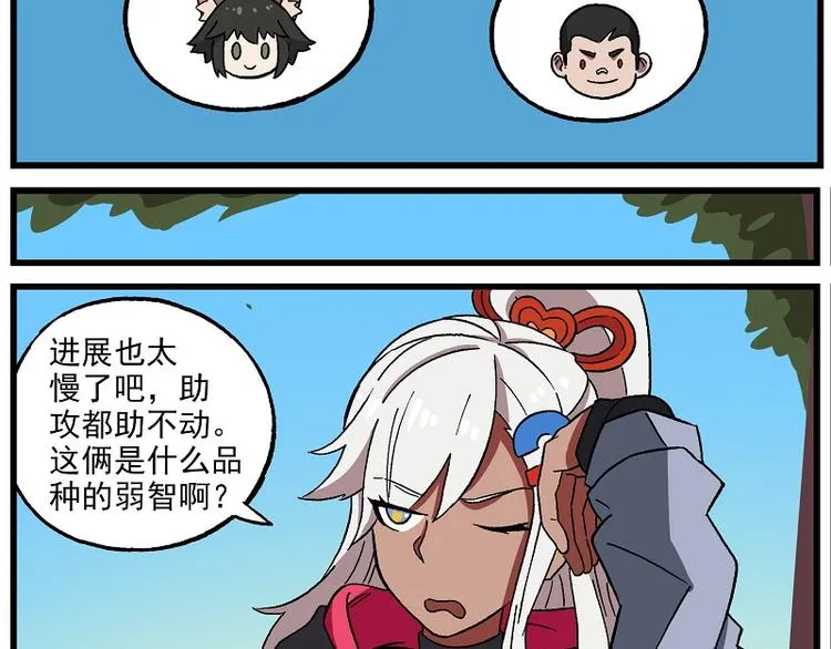 圣诞番外3 槲寄生之吻2 第11页