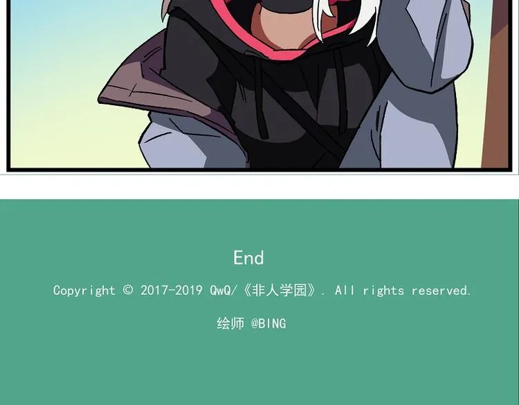 圣诞番外3 槲寄生之吻2 第12页