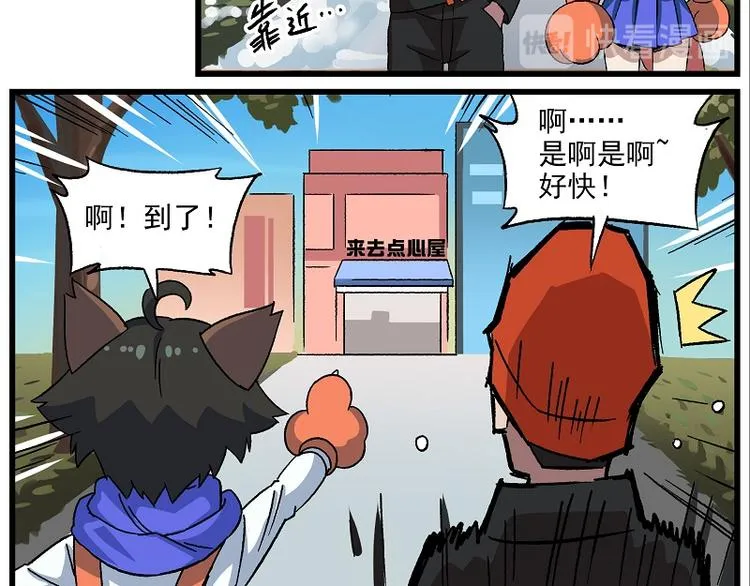 圣诞番外2 槲寄生之吻1 第4页