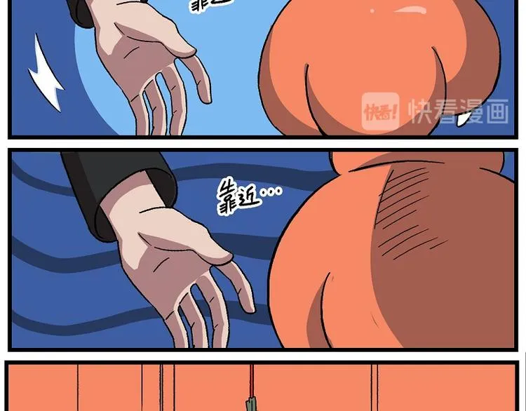 圣诞番外2 槲寄生之吻1 第8页