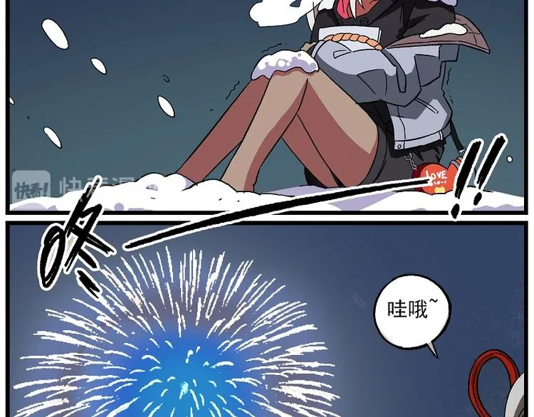 圣诞番外1 卖安利的小女孩 第10页